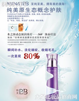 �V��ǧ������Ƽ����޹�˾������ˮ֮Դ��(d��ng)�B(t��i)����(r��n)ˮ��