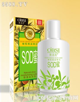 �V���ж��Ż��yƷ���޹�˾���W�����ϙ�SOD��