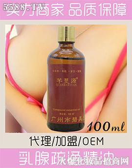 �V���б�������Ƽ����޹�˾��ܷ��Դ������ͨ����100ml