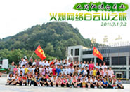 �𱬾W(w��ng)�j(lu��)����ɽ֮��