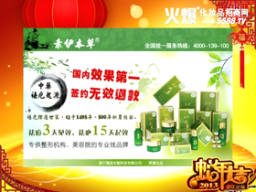 �ό���������Ƽ����޹�˾�����������