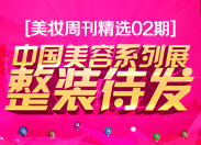 ����ϵ��չ���b���l(f��)