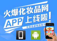 �𱬻��yƷ�W(w��ng)APP�Ͼ�����