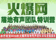 �𱬾W(w��ng)������F(tu��n)�(du��)��Ӗ(x��n)�I(y��ng)