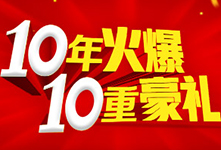 10�����10�غ��Y��