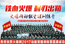 �𱬾W(w��ng)2017��(d��ng)���X(ju��)��Ӗ(x��n)���I(y��ng)