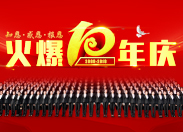 ��10������֪�����ж��������