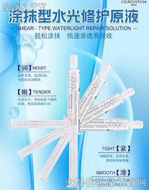 �V������������Ƽ����޹�˾������ɏ?f��)�Ĩ��ˮ�����o(h��)ԭҺ