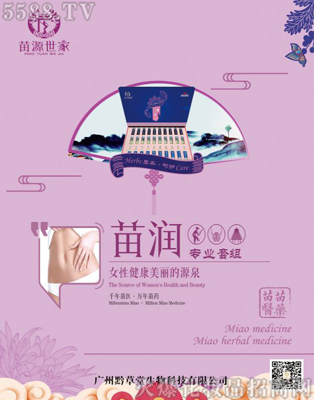 ��������(����)���������Ƽ����޹�˾����Դ�����睙(r��n)���I(y��)�׽M