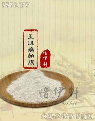 ���ϧ��܎���H���yƷ���޹�˾��ϧ��܎�񼡟��nĤ