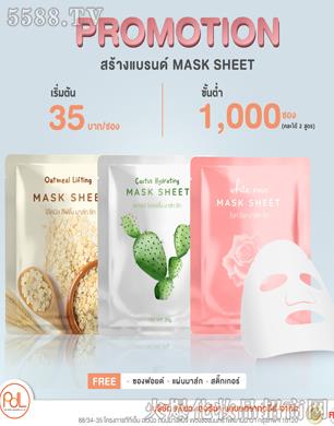 PDL(̩��(gu��))���yƷ���޹�˾��̩��(gu��)ֲ�����Z(y��)��ĤMASK SHEET2