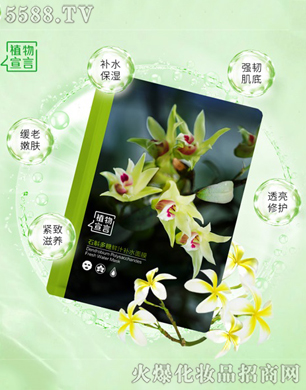 ���R�Ż��yƷ�ɷ����޹�˾��ֲ������ʯ�������r֭�aˮ��Ĥ