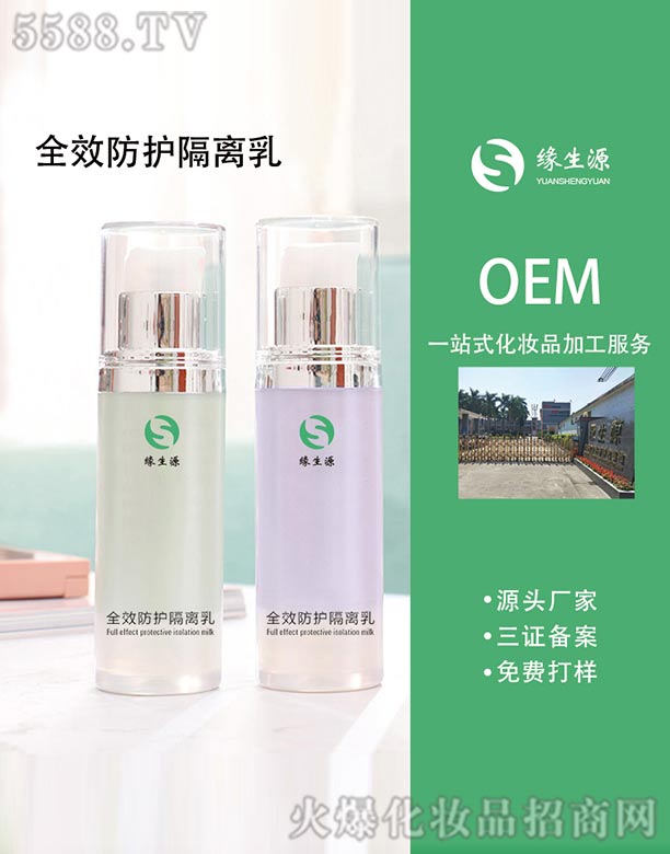 �V�ݾ���Դ���yƷ���޹�˾������Դ���o���x��