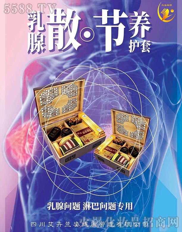 �Ĵ������m�˽����������޹�˾������ɢ��(ji��)�B(y��ng)�o��