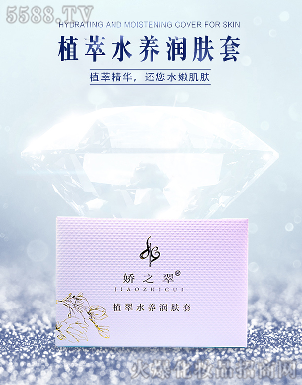 �ɶ��F�������Q(m��o)���޹�˾����(hu��)����ֲ��ˮ�B(y��ng)��(r��n)�w��