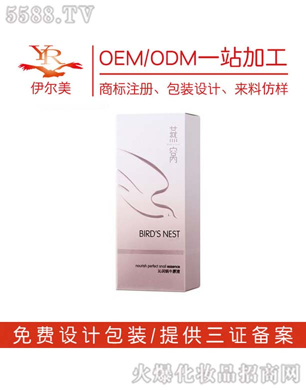 �V������������Ƽ����޹�˾����C�ߝ�΁ţԭҺOEM