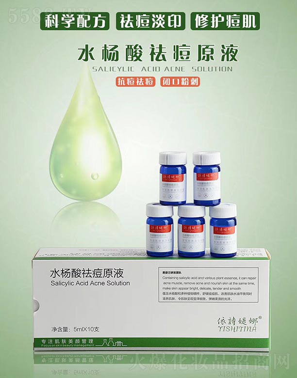 �V�������m����Ƽ����޹�˾����Ԋ�q��ˮ�����ԭҺ