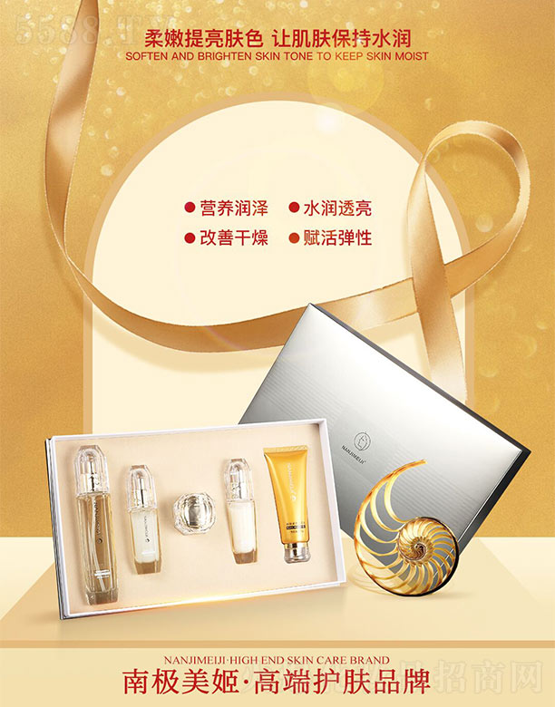 �V����ޢ����Ƽ����޹�˾���ϘO����΁ţ�������o(h��)��