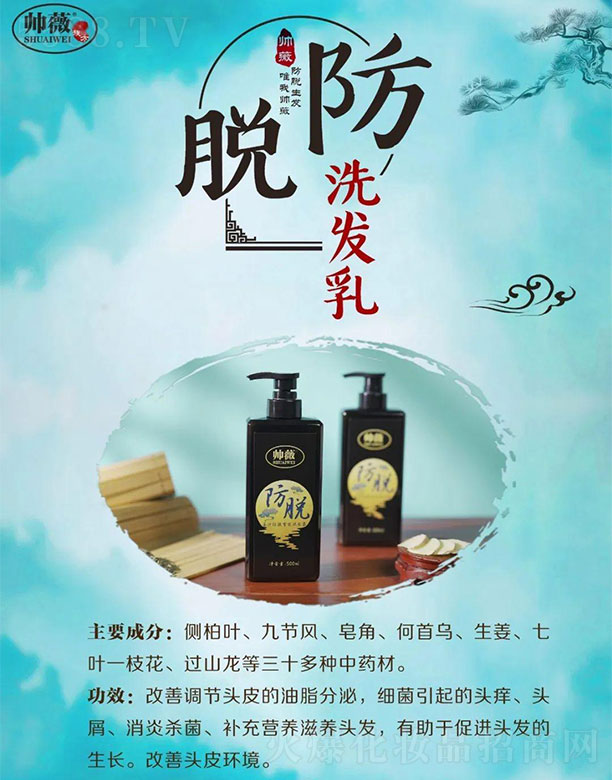 �V�ݎ�ޱ�B(y��ng)�l(f��)��Ʒ���޹�˾����ޱ��Óϴ�l(f��)��