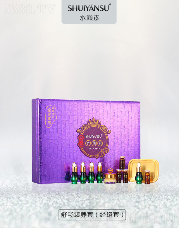 �V��Ʒ��(y��u)���y��(chu��ng)�¿Ƽ����޹�˾��ˮ����敳���B(y��ng)�ף���(j��ng)�j(lu��)�ף�