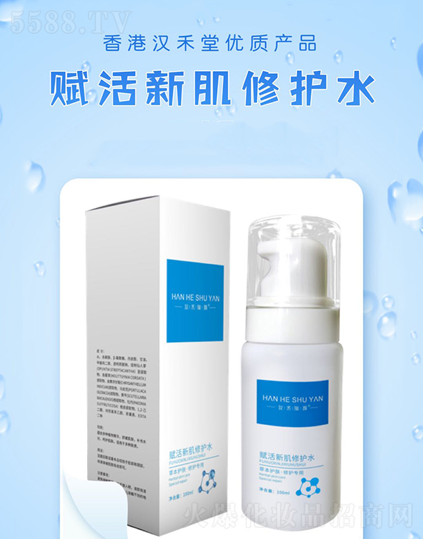 ���ϸ�������Ƽ����޹�˾���h�̊���x���¼����oˮ