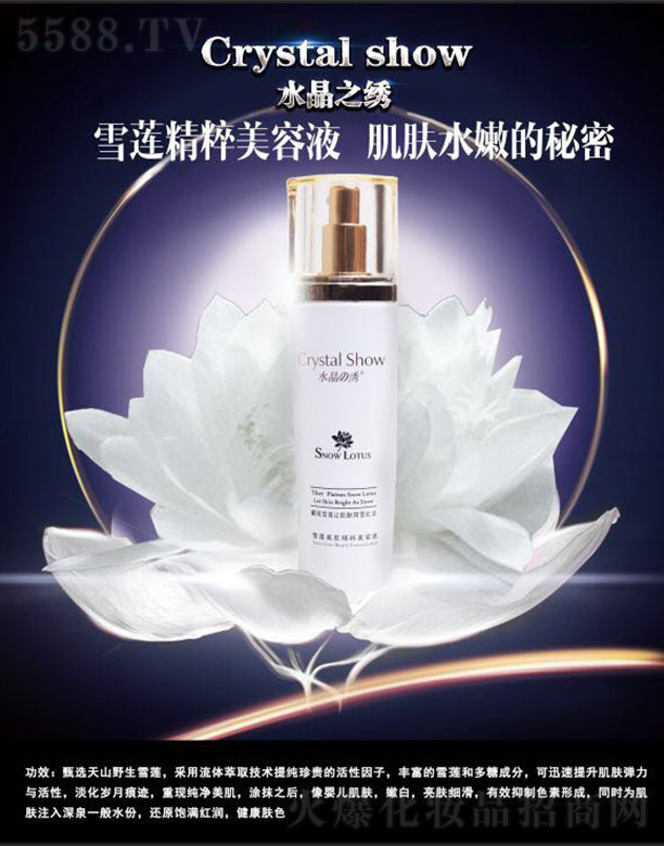 �V��ˮ��֮�C���yƷ���޹�˾��ѩɏ������������Һ