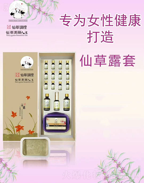 ���Ͼŵ�����Ƽ����޹�˾���ŵ���Ʒ�ɲ�¶�׺�