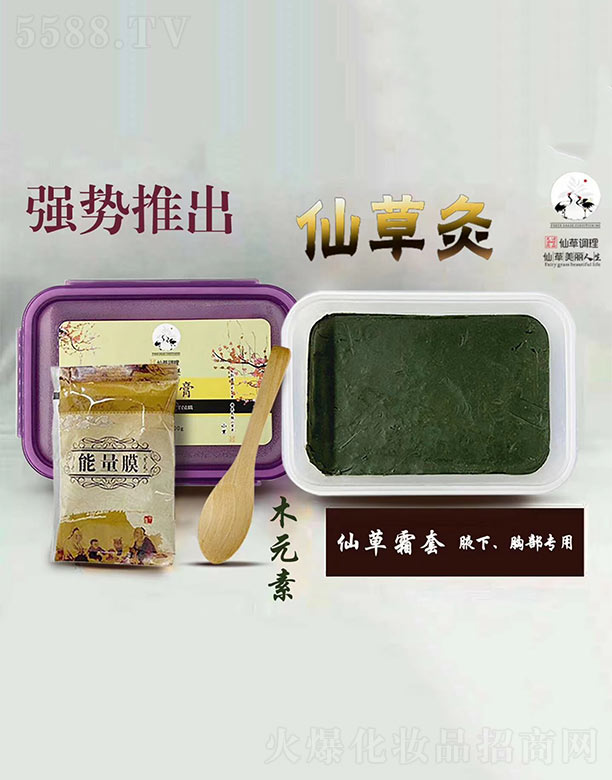 ���Ͼŵ�����Ƽ����޹�˾���ŵ���Ʒ�ɲݸ���b��ľԪ�أ�