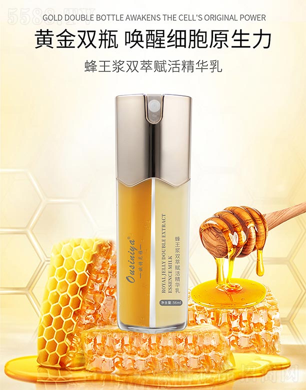 �V�ݸ��{����Ƽ����޹�˾���WԊ���ŷ����{�p���x��A��56ml