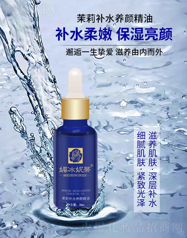 �V���ГP����Ƽ����޹�˾���ı��ݵ������aˮ�B(y��ng)��� 30ml