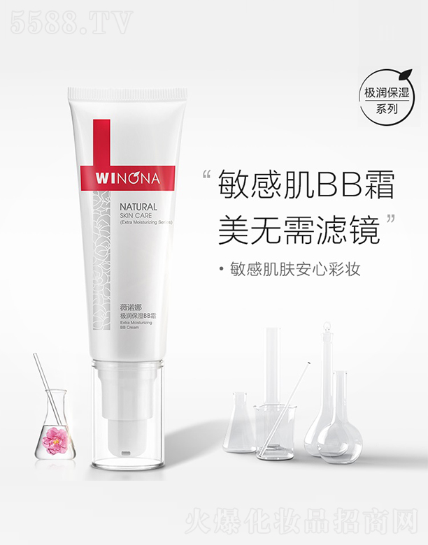 ����̩ؐ������Ƽ����F�ɷ����޹�˾��ޱ�Z�ȘO������BB˪������ɫ��50g