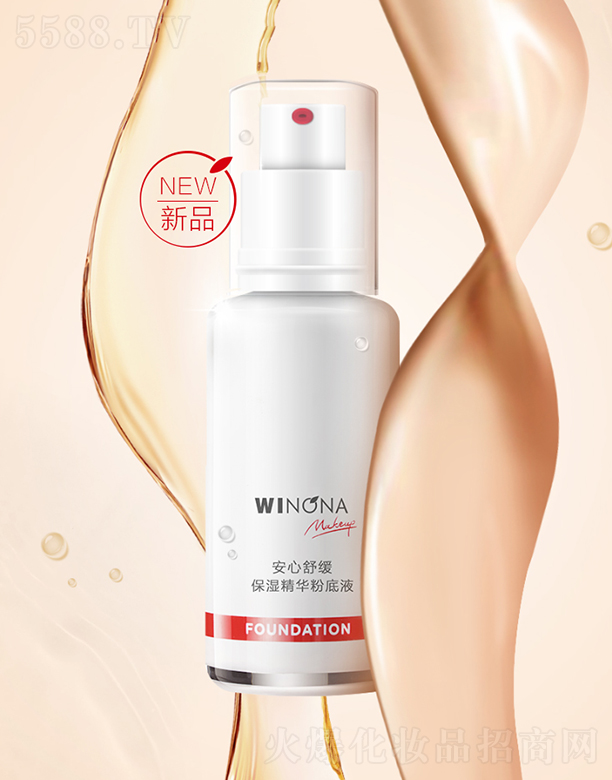 ����̩ؐ������Ƽ����F(tu��n)�ɷ����޹�˾��ޱ�Z�Ȱ����澏�����A�۵�Һ(C01����wɫ)30ml