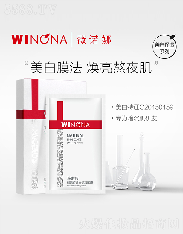 ����̩ؐ������Ƽ����F(tu��n)�ɷ����޹�˾��ޱ�Z���ܹ���͸�ױ�����Ĥ20ml*6