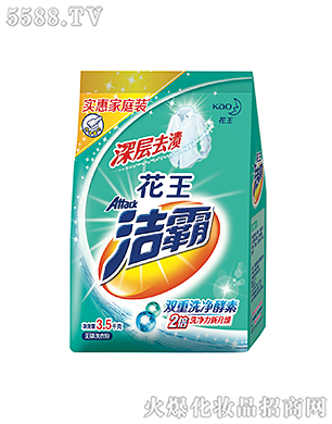 �Ϻ��������޹�˾���������ȥ�n�o(w��)��ϴ�·�3.5kg