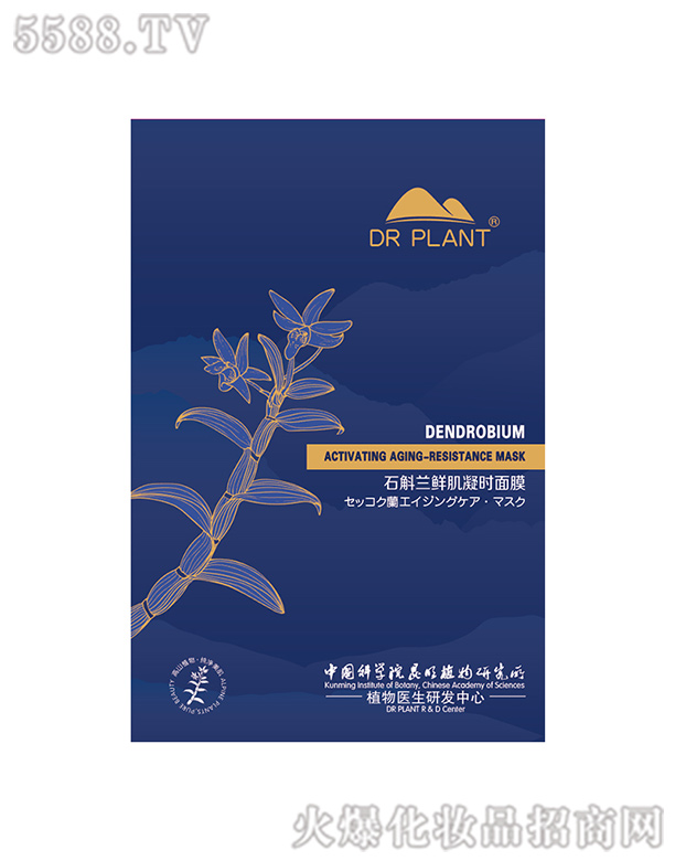 ����ֲ���t(y��)������Ƽ����޹�˾��ֲ���t(y��)��ʯ���m�r�����r(sh��)��Ĥ��7Ƭ�b��