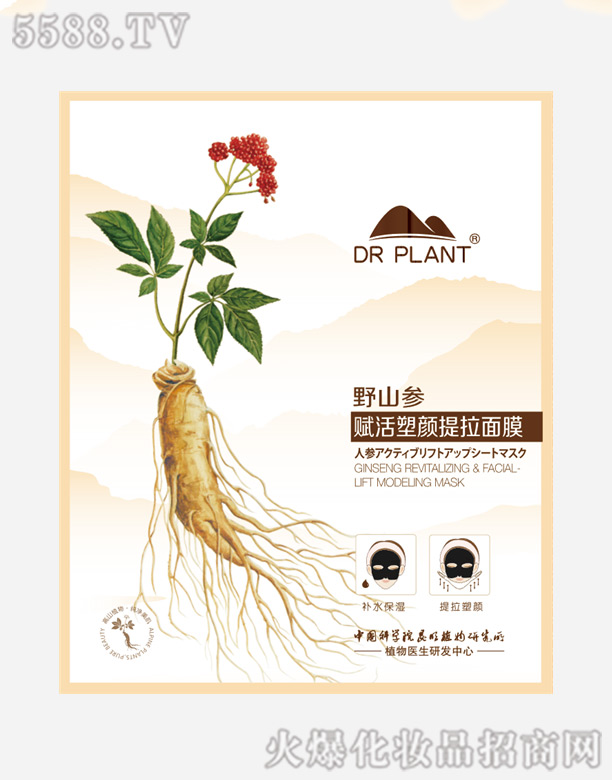 ����ֲ���t(y��)������Ƽ����޹�˾��ֲ���t(y��)��Ұɽ���x�����������Ĥ