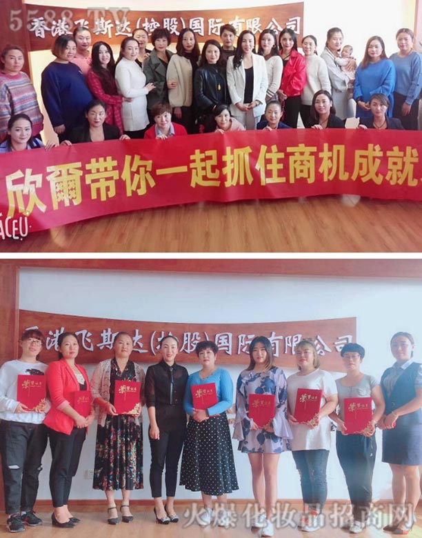 ɽ�|�w˹�_(d��)����Ƽ����޹�˾���w˹�_(d��)�Y(ji��)�I(y��)����