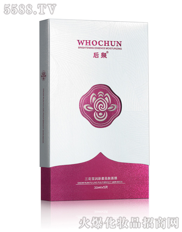 �V�ݾ����û��yƷ���޹�˾����Ȫ����ѩ��ԭ�{���w��Ĥ