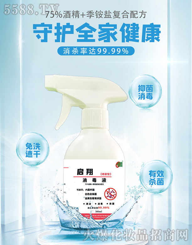 �Ϸ��x������Ƽ����޹�˾��?ji��n)��������? width="212" />
                                    </a>
                                </div>
                                <div   id="wo68e0ga"   class="p-name">
                                    <a href=