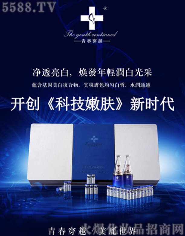 �V���о��軯�yƷ���޹�˾���ഺ��Խ�ɖ|�������@�M��