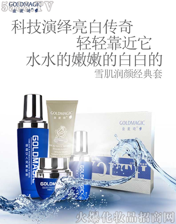 �V���о��軯�yƷ���޹�˾��������ѩ����(r��n)�(j��ng)����