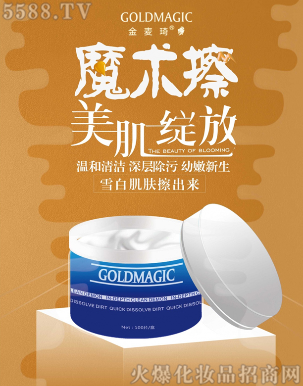 �V���о��軯�yƷ���޹�˾���������{(l��n)���`ħ�g(sh��)��