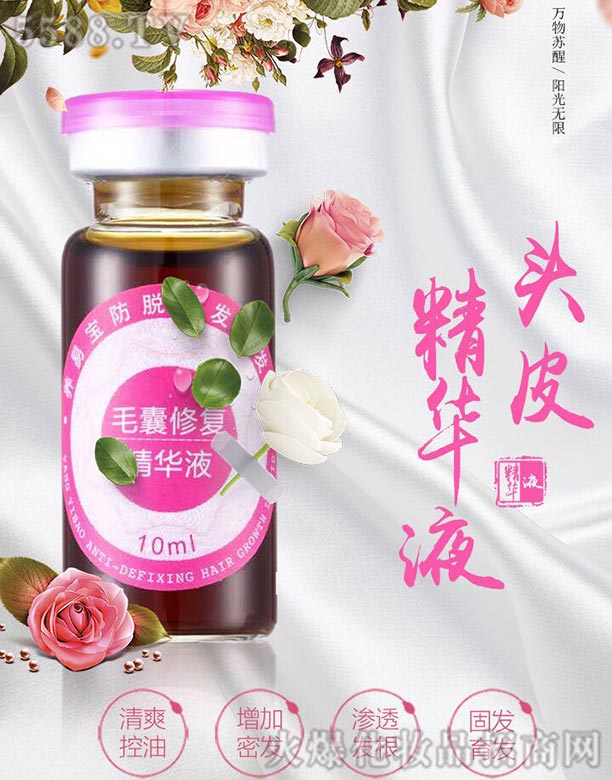 ��(j��)�Ϻ������＼�g(sh��)���޹�˾���^Ƥ�I(y��ng)�B(y��ng)Һ���ӹ����^Ƥ�I(y��ng)�B(y��ng)Һ����