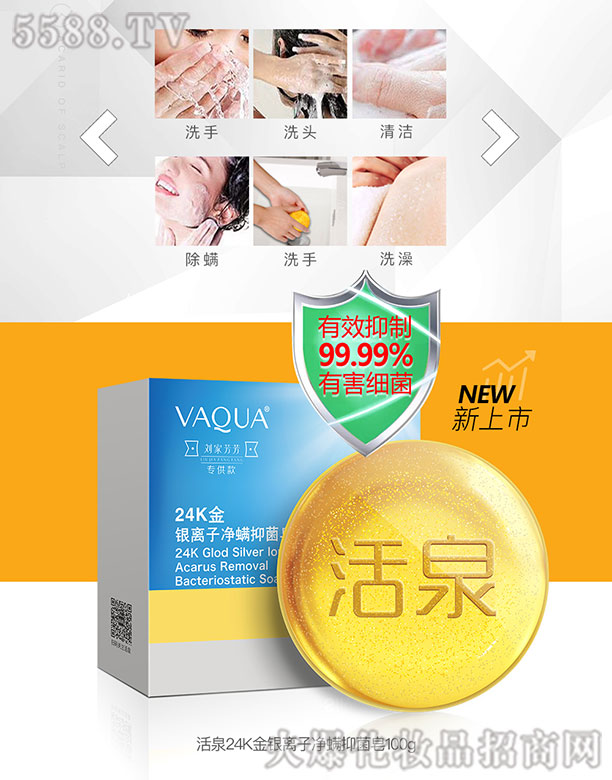 ���ҷ�������Ȫ24K���y�x�Ӄ����� 100g