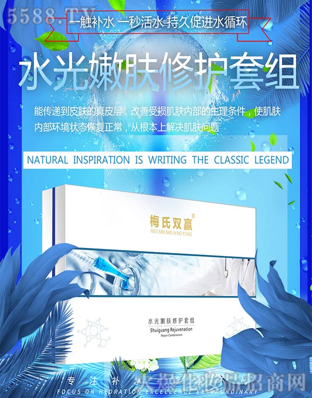 �L(zh��ng)ɳ��������Ƽ����޹�˾��÷���p�A��ˮ�����w���o(h��)�׽M