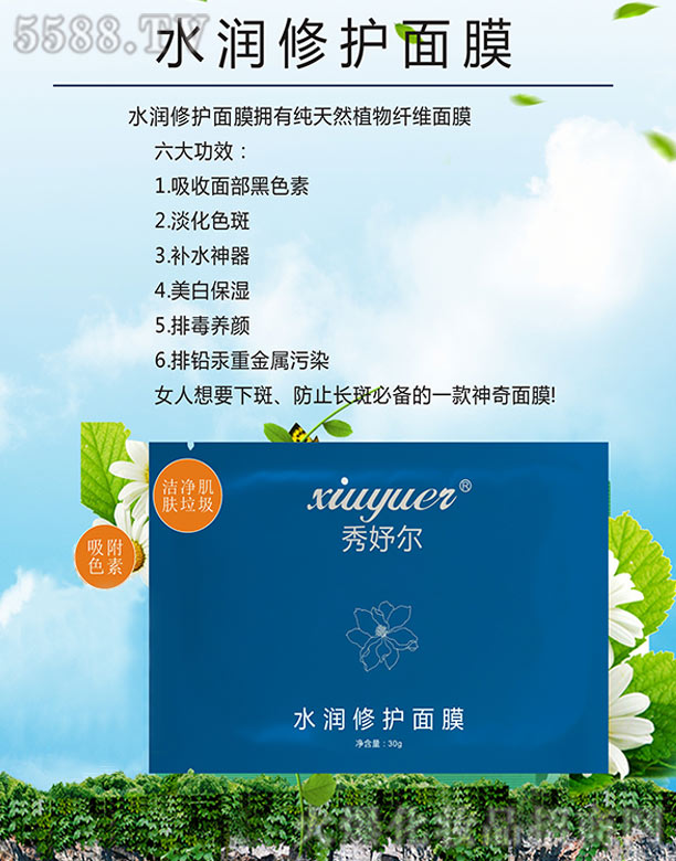 �Lɳ��������Ƽ����޹�˾����楠�ˮ�����o��Ĥ