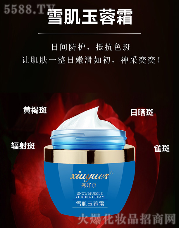 �Lɳ��������Ƽ����޹�˾����楠�ѩ������˪