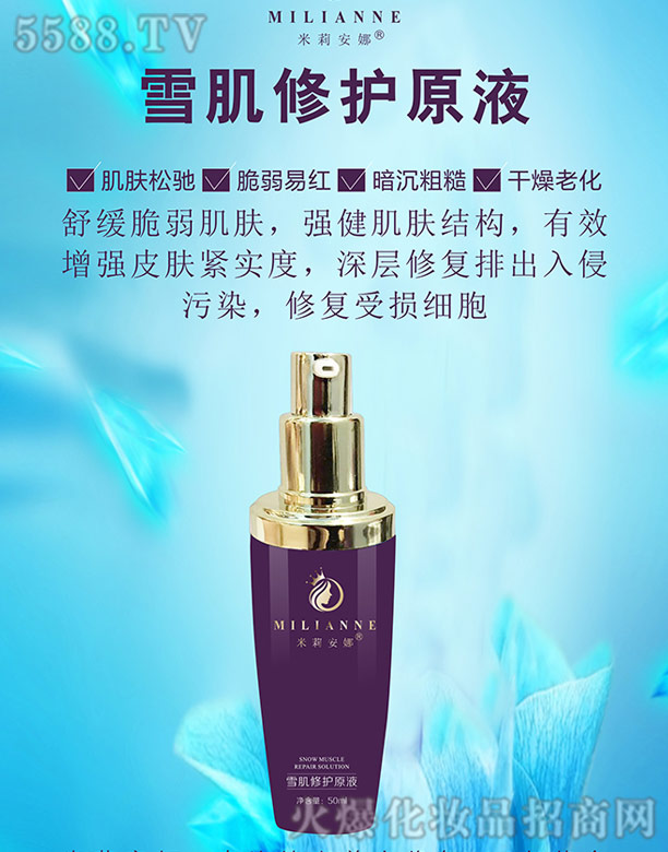 �L(zh��ng)ɳ��������Ƽ����޹�˾��������ѩ�����o(h��)ԭҺ