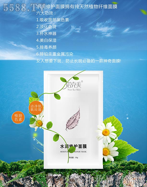 �L(zh��ng)ɳ��������Ƽ����޹�˾���Z����ˮ��(r��n)���o(h��)��Ĥ