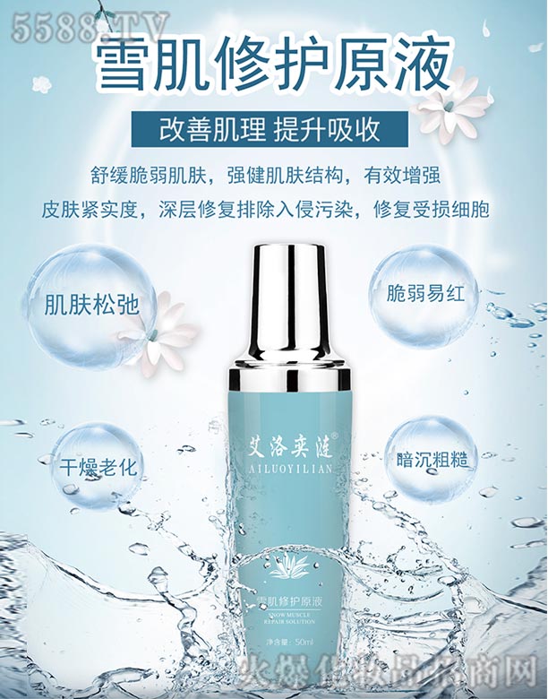 �L(zh��ng)ɳ��������Ƽ����޹�˾�������ȝiѩ�����o(h��)ԭҺ